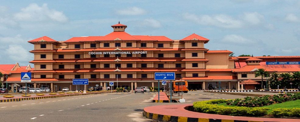 कोचीन अंतर्राष्ट्रीय हवाई अड्डा
