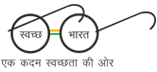 swachhbhara